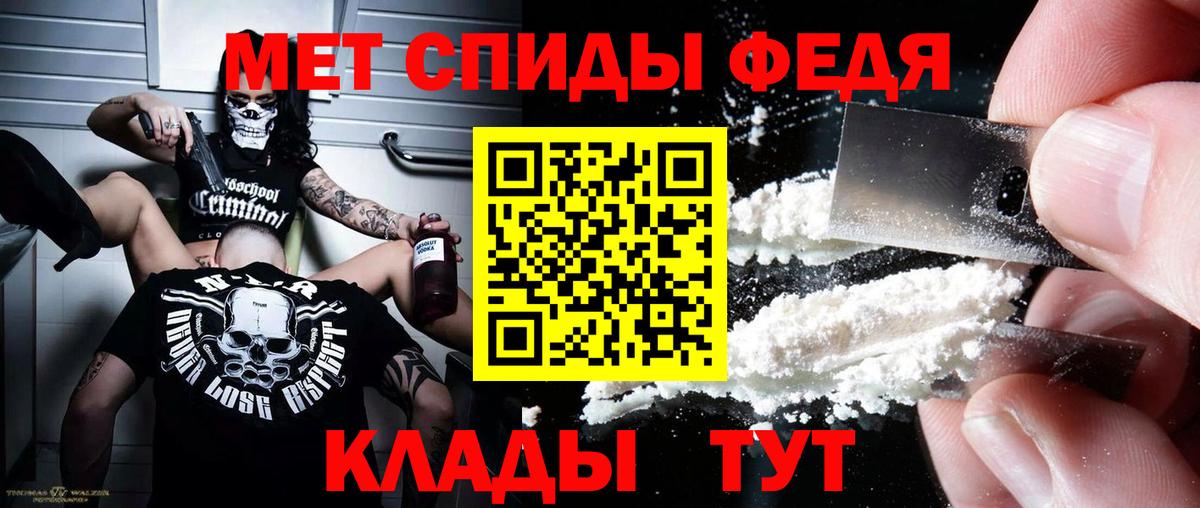 Амфетамин Розовый  Амфетамин  АМФ  Благодарный  Вход с VPN 
