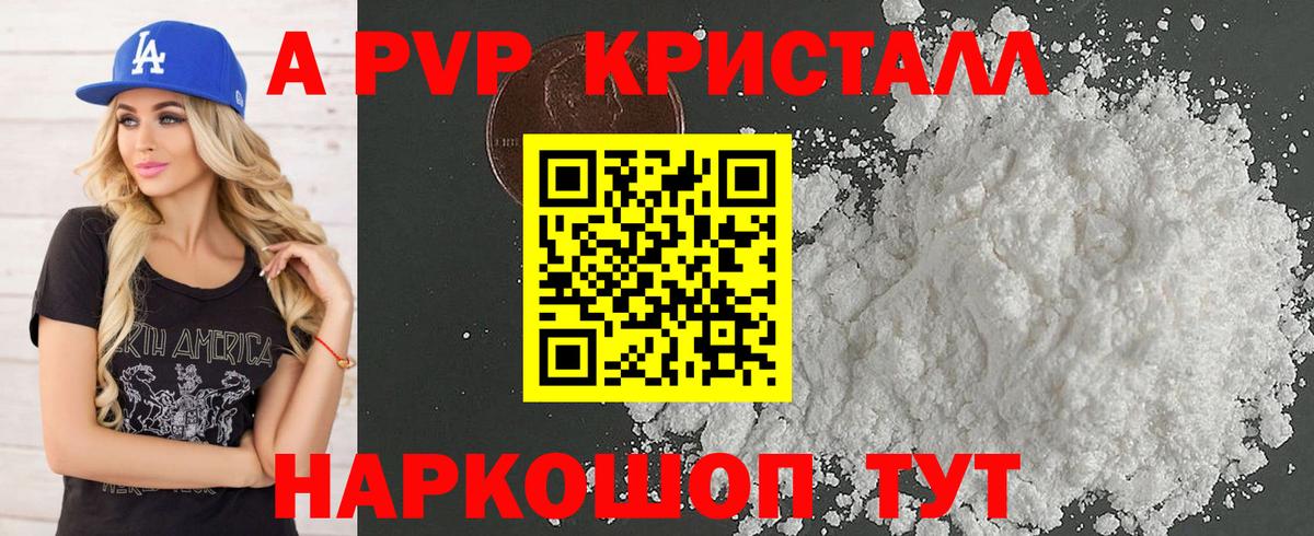Alfa_PVP крисы CK Благодарный