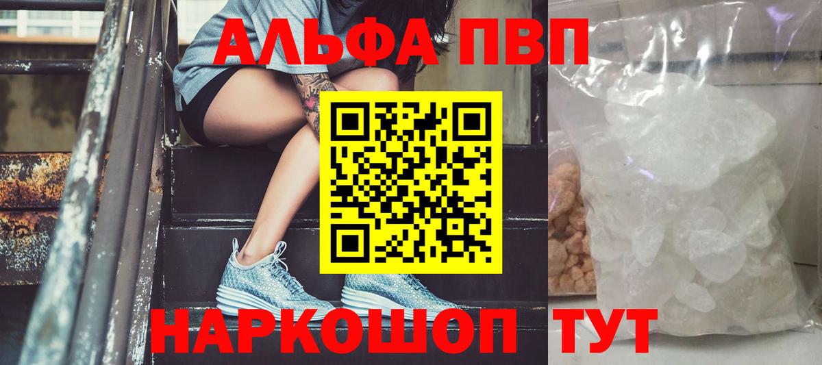 Благодарный  APVP крисы CK  Вход с VPN  Alpha PVP СК КРИС 