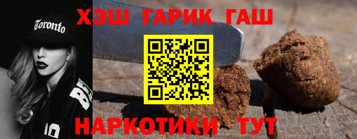 ГАШ AMNESIA HAZE Благодарный