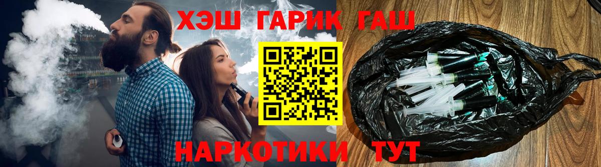 ГАШ  Вход с VPN  Благодарный  ГАШ VHQ 