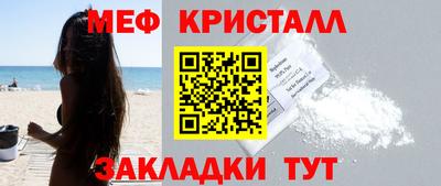 прущие крисы Усть-Джегута