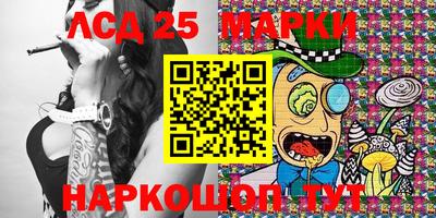 гидропоника Уссурийск