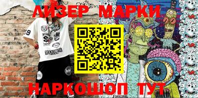 прущие крисы Усть-Джегута