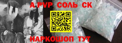 ПСИЛОЦИБИНОВЫЕ ГРИБЫ Чапаевск