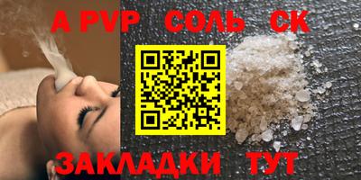 амф Усть-Илимск