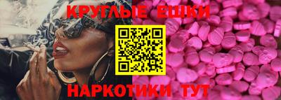 амф Усть-Илимск