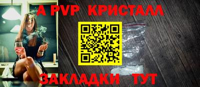 ПСИЛОЦИБИНОВЫЕ ГРИБЫ Чапаевск