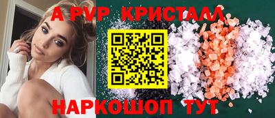 экстази Чебаркуль