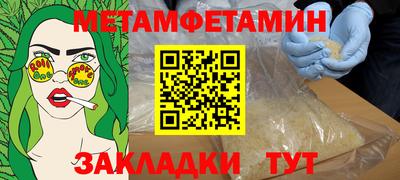 амф Усть-Илимск