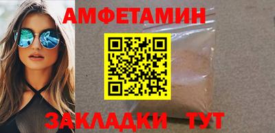 а пвп мука Чебоксары