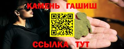 прущие крисы Усть-Джегута