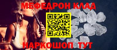 прущие крисы Усть-Джегута