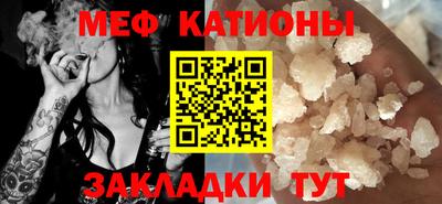 прущие крисы Усть-Джегута