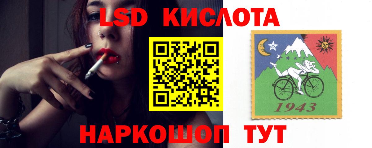 LSD-25 экстази  Вход с VPN  Благодарный  Лсд 25 экстази кислота 