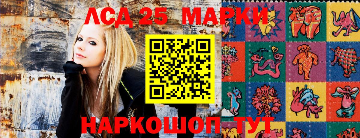 Марки N-bome 1,8мг  Вход с VPN  Благодарный 