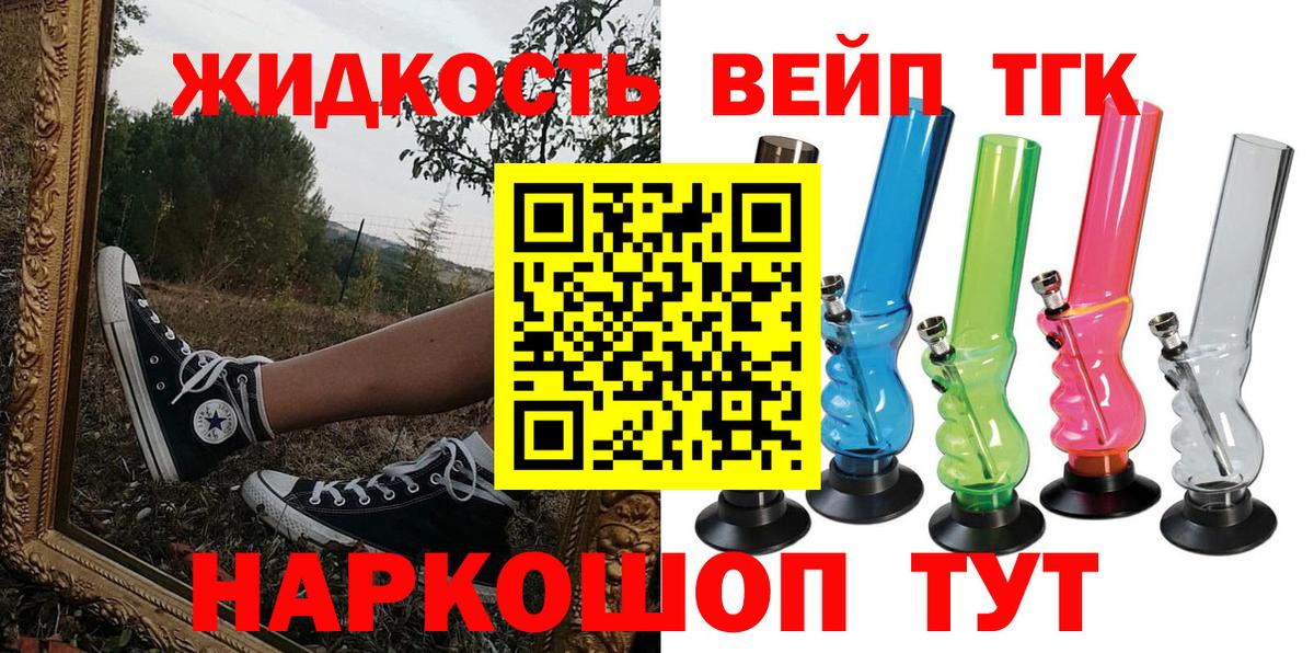 Дистиллят ТГК Wax Благодарный